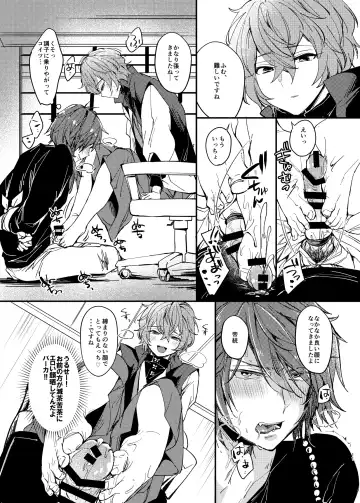 [Kr] YSS! Fhentai - Page 9