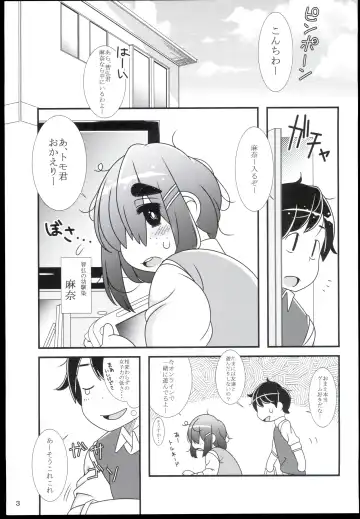 [Teitaraku] Pochananajimi Fhentai.net - Page 5