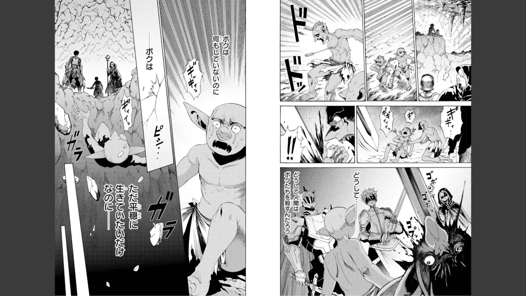 tổng hợp Goburin ni eroikoto Fhentai.net - Page 18