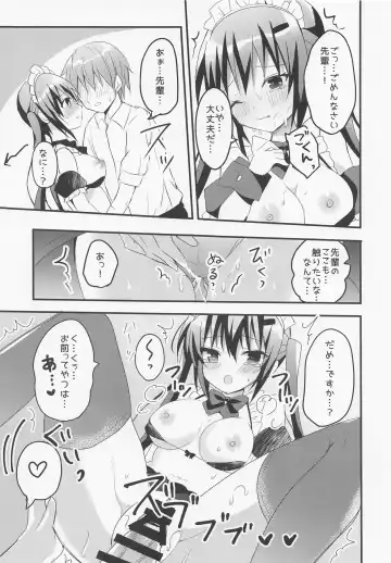 [Nanamiya Rin] Senpai! Ouen shite Kudasai! Plus Fhentai.net - Page 6