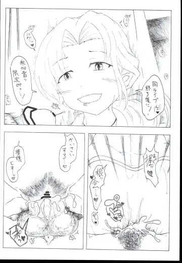 Cinderella Maniacs #1 Deatte 4-byou de Lesson Sajo Yukimi Hen Fhentai.net - Page 20