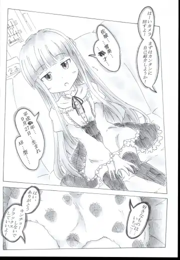 Cinderella Maniacs #1 Deatte 4-byou de Lesson Sajo Yukimi Hen Fhentai.net - Page 6