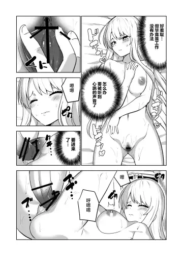 [Natsuki Shuri] Kioku o Shitsukushita Isekai no Naka de Shoukan de Hataraku -Alice Tail- Fhentai.net - Page 46