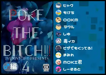 Read POKE THE BITCH!!! 4 - Fhentai.net