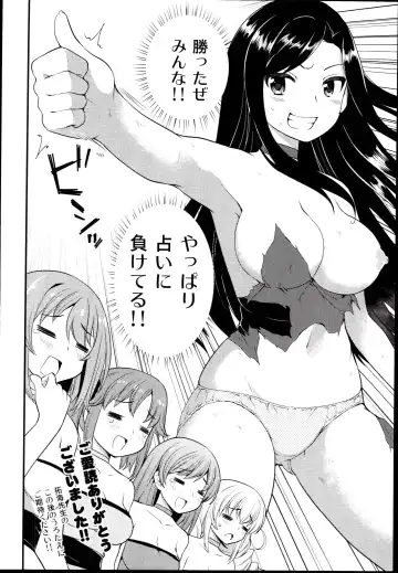 [Mizushima Aru] LUCKY STRIKE! Fhentai.net - Page 28