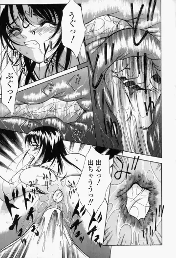 [Psycho] Roshutsuana - The Exposed Slits. Fhentai.net - Page 100