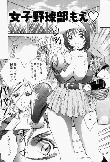 [Psycho] Roshutsuana - The Exposed Slits. Fhentai.net - Page 40