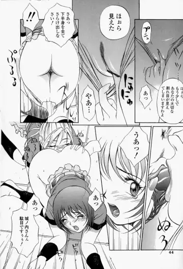 [Psycho] Roshutsuana - The Exposed Slits. Fhentai.net - Page 45