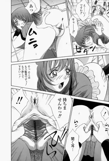 [Psycho] Roshutsuana - The Exposed Slits. Fhentai.net - Page 49