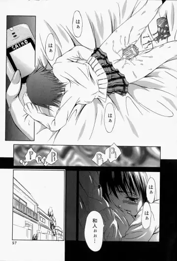 [Psycho] Roshutsuana - The Exposed Slits. Fhentai.net - Page 58