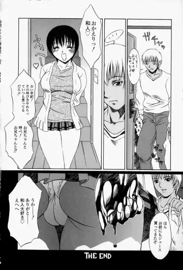 [Psycho] Roshutsuana - The Exposed Slits. Fhentai.net - Page 71