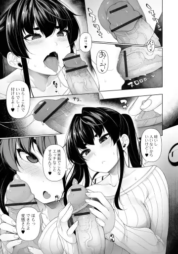 COMIC Shigekiteki SQUIRT!! Vol. 39 Fhentai.net - Page 97