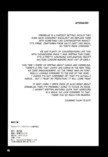 [Yumano Yuuki] Karvalina no Pako Hame Douchuuki | Karvalina's Slutty Travel Log Fhentai - Page 31