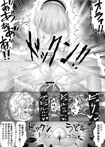 [Teika Nou] Party o Tsuihou Sareta Shujinkou wa Osananajimi o Netorareru "Onna Kishi Yamiochi Hen" Fhentai - Page 18