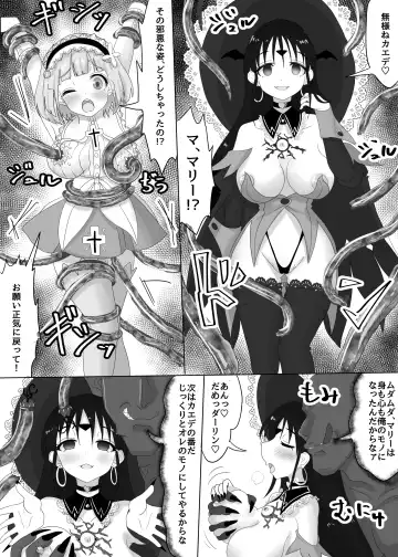 [Teika Nou] Party o Tsuihou Sareta Shujinkou wa Osananajimi o Netorareru "Onna Kishi Yamiochi Hen" Fhentai - Page 9