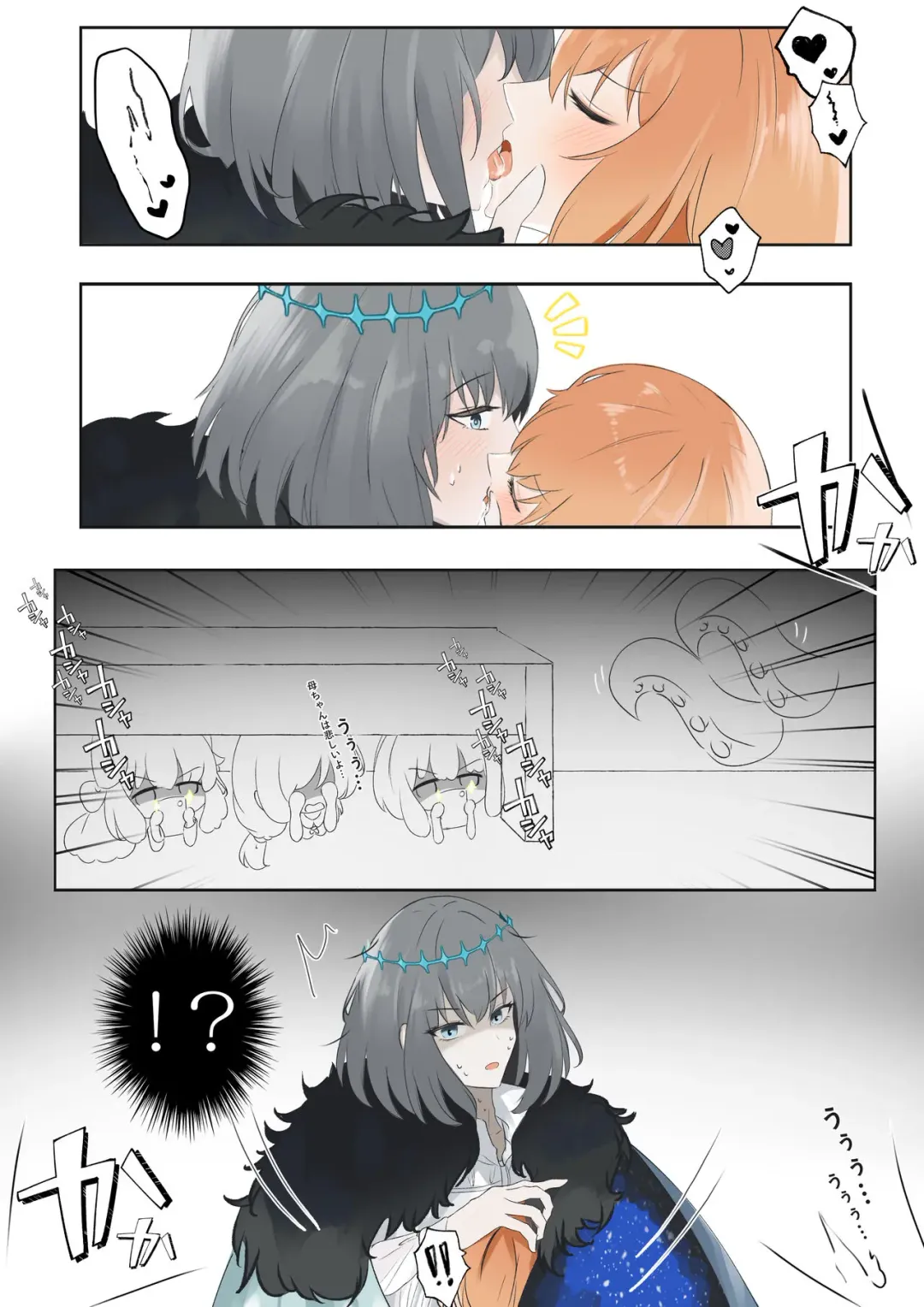 FGO Obe guda ♀- 14[ fate grand order ) Fhentai.net - Page 4