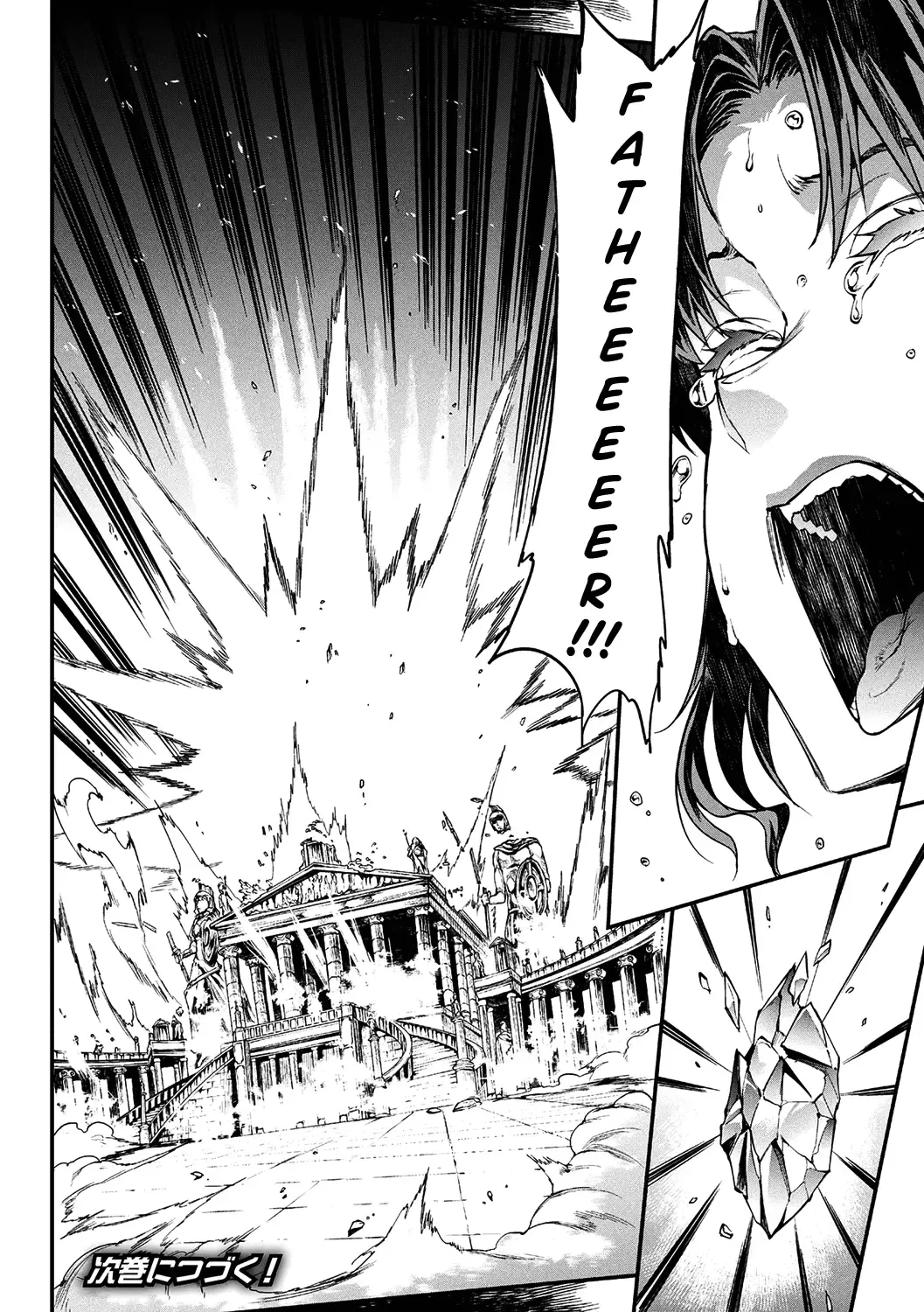 [Erect Sawaru] Raikou Shinki Igis Magia II -PANDRA saga 3rd ignition- Fhentai - Page 218