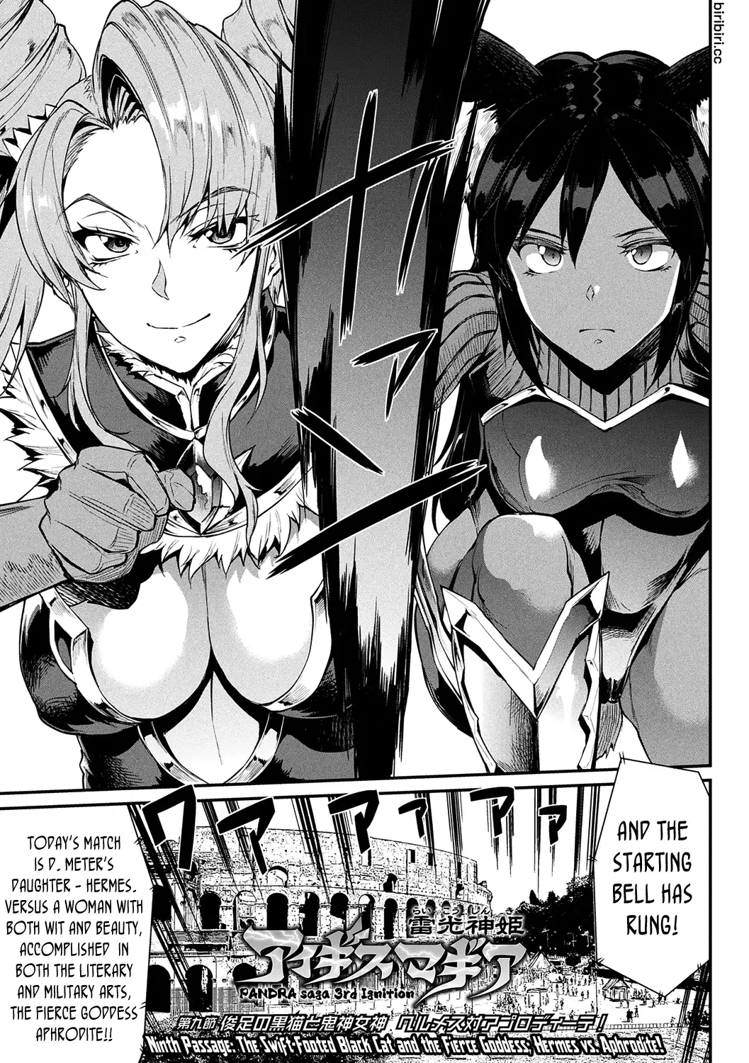 [Erect Sawaru] Raikou Shinki Igis Magia II -PANDRA saga 3rd ignition- Fhentai - Page 22