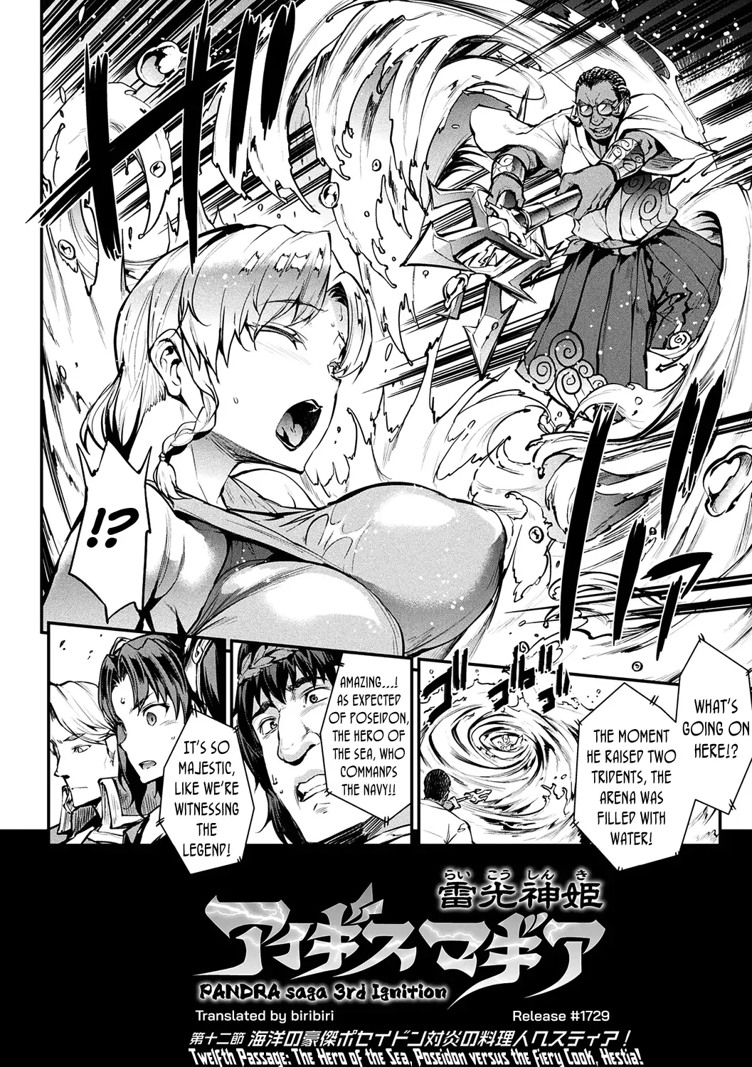 [Erect Sawaru] Raikou Shinki Igis Magia II -PANDRA saga 3rd ignition- Fhentai - Page 99