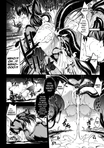 [Erect Sawaru] Raikou Shinki Igis Magia II -PANDRA saga 3rd ignition- Fhentai - Page 204