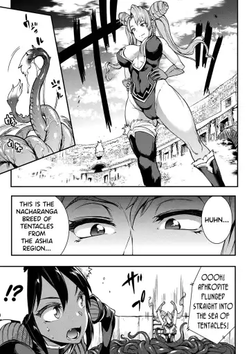 [Erect Sawaru] Raikou Shinki Igis Magia II -PANDRA saga 3rd ignition- Fhentai - Page 30