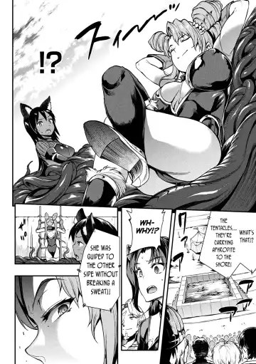 [Erect Sawaru] Raikou Shinki Igis Magia II -PANDRA saga 3rd ignition- Fhentai - Page 31