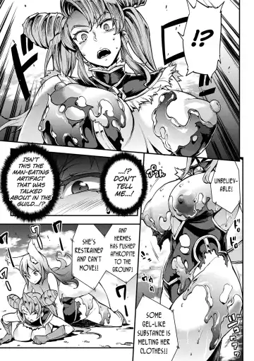 [Erect Sawaru] Raikou Shinki Igis Magia II -PANDRA saga 3rd ignition- Fhentai - Page 50