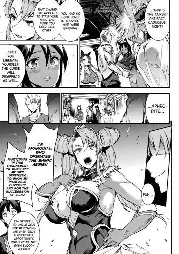 [Erect Sawaru] Raikou Shinki Igis Magia II -PANDRA saga 3rd ignition- Fhentai - Page 68