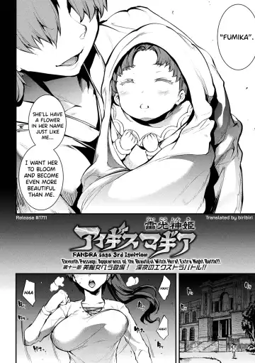 [Erect Sawaru] Raikou Shinki Igis Magia II -PANDRA saga 3rd ignition- Fhentai - Page 71