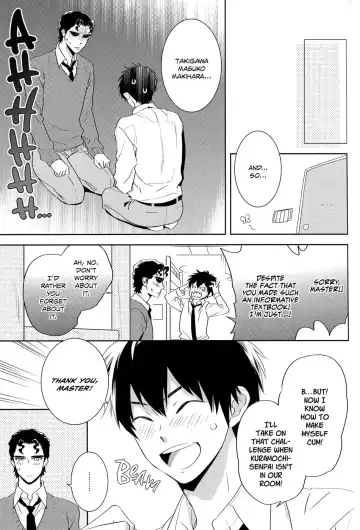 [Takaoka Nanaroku] Makimono C Fhentai - Page 14