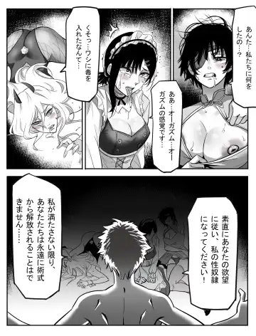 [Titlover] Kouantaima Tokui 4-ka VS Cock no Akuma!!! Fhentai.net - Page 7