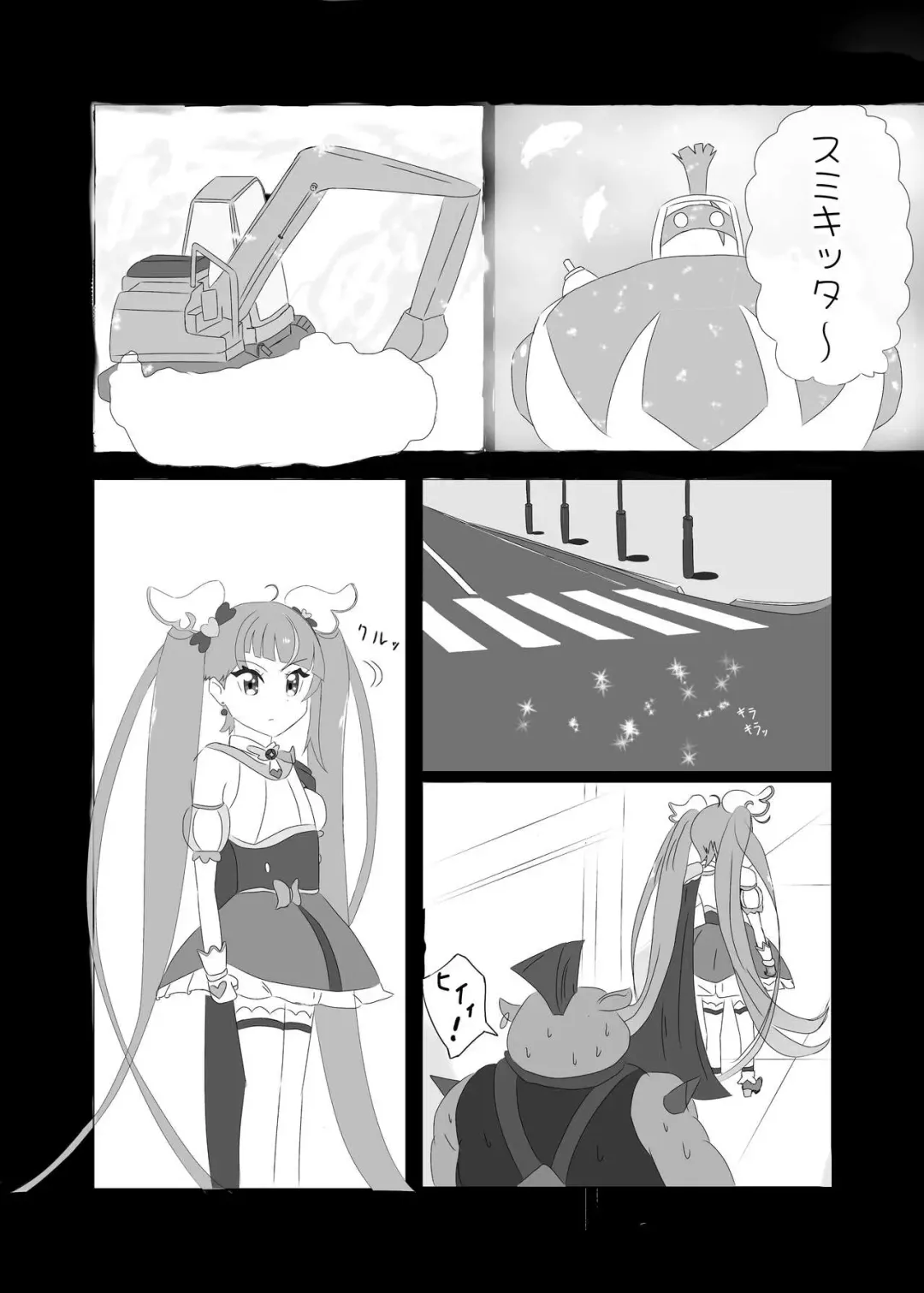 CureSky Joushiki Kaihen Hon Fhentai - Page 3