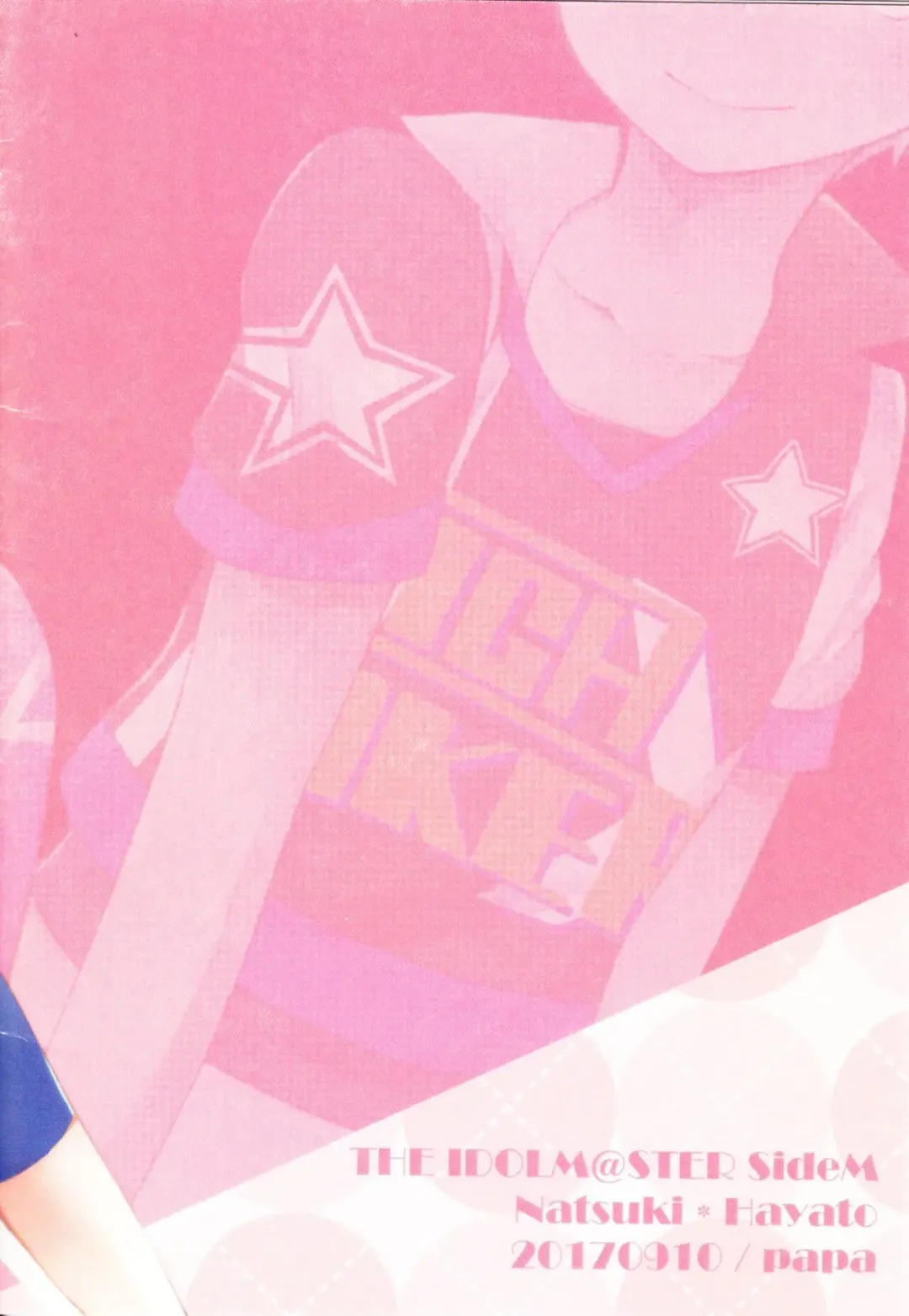 Ganbare Ganbare Hayatocchi! Fhentai - Page 18