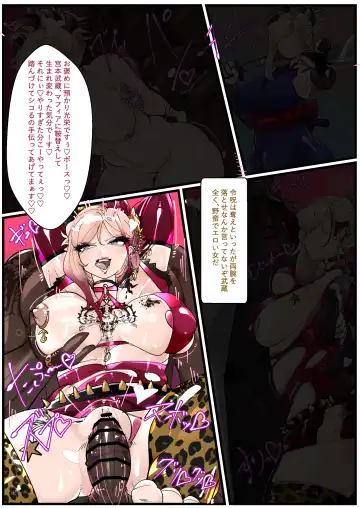 [Manzoku Ippon] Miyamoto Musashi Netorare Bitch Mafia Ochi Fhentai - Page 10