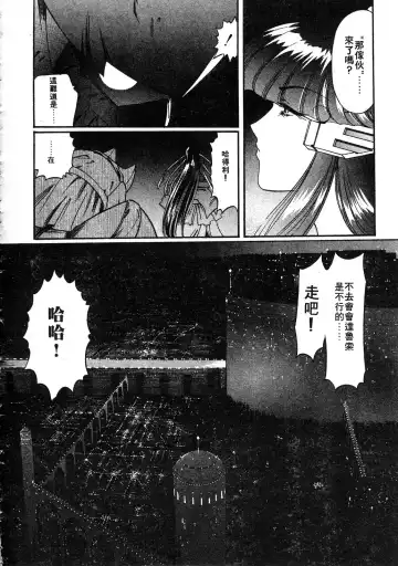 [Kazuma G-version] Elf no Wakaokusama | 精靈嬌妻 Vol. 3 Fhentai.net - Page 72