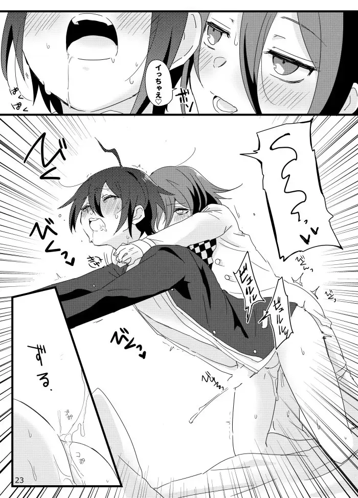 [Hakua] Saihara-kun ga Mina-san no xxx ni Erabaremashita Fhentai - Page 22