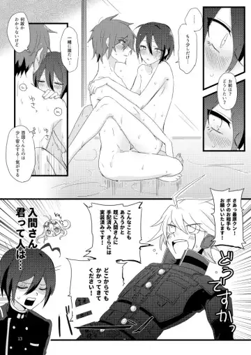 [Hakua] Saihara-kun ga Mina-san no xxx ni Erabaremashita Fhentai.net - Page 12