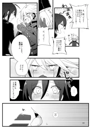 [Hakua] Saihara-kun ga Mina-san no xxx ni Erabaremashita Fhentai.net - Page 13