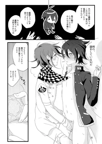 [Hakua] Saihara-kun ga Mina-san no xxx ni Erabaremashita Fhentai.net - Page 19