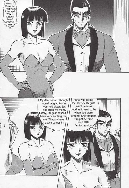 [Aratamaru] Night Head Fhentai - Page 3