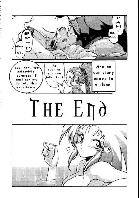 No Need For Angels Fhentai - Page 16