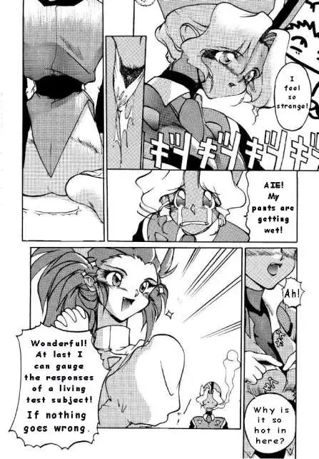 No Need For Angels Fhentai - Page 5