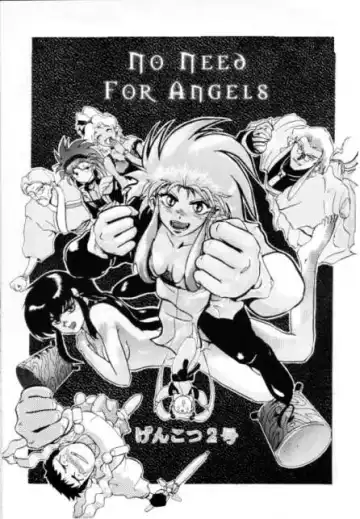 Read No Need For Angels - Fhentai.net