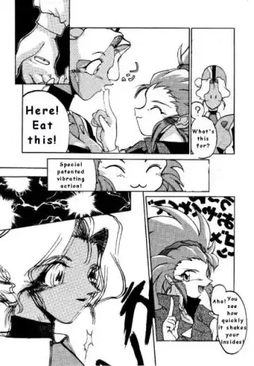 No Need For Angels Fhentai - Page 4