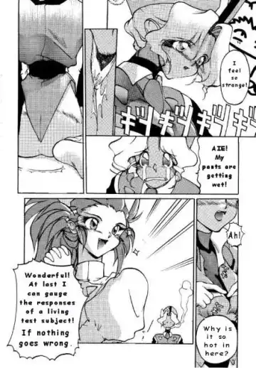 No Need For Angels Fhentai - Page 5