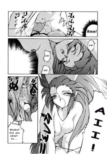 No Need For Angels Fhentai - Page 8