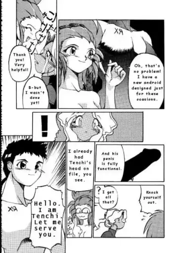 No Need For Angels Fhentai - Page 9