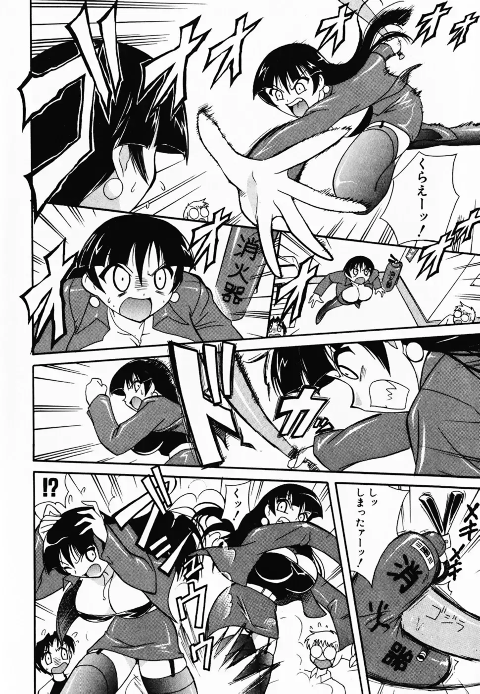 [Umenoki Yuji] Scanty Time Fhentai - Page 169