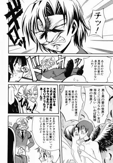 [Umenoki Yuji] Scanty Time Fhentai - Page 113