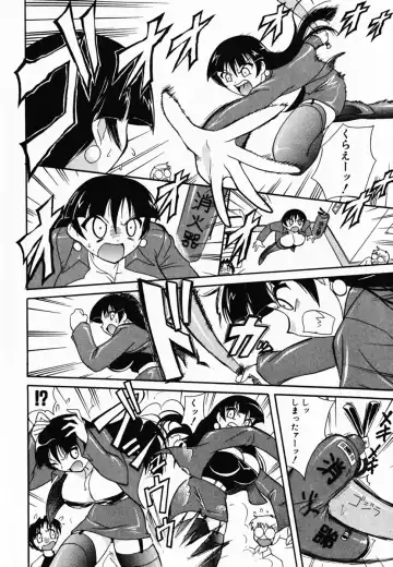 [Umenoki Yuji] Scanty Time Fhentai - Page 169